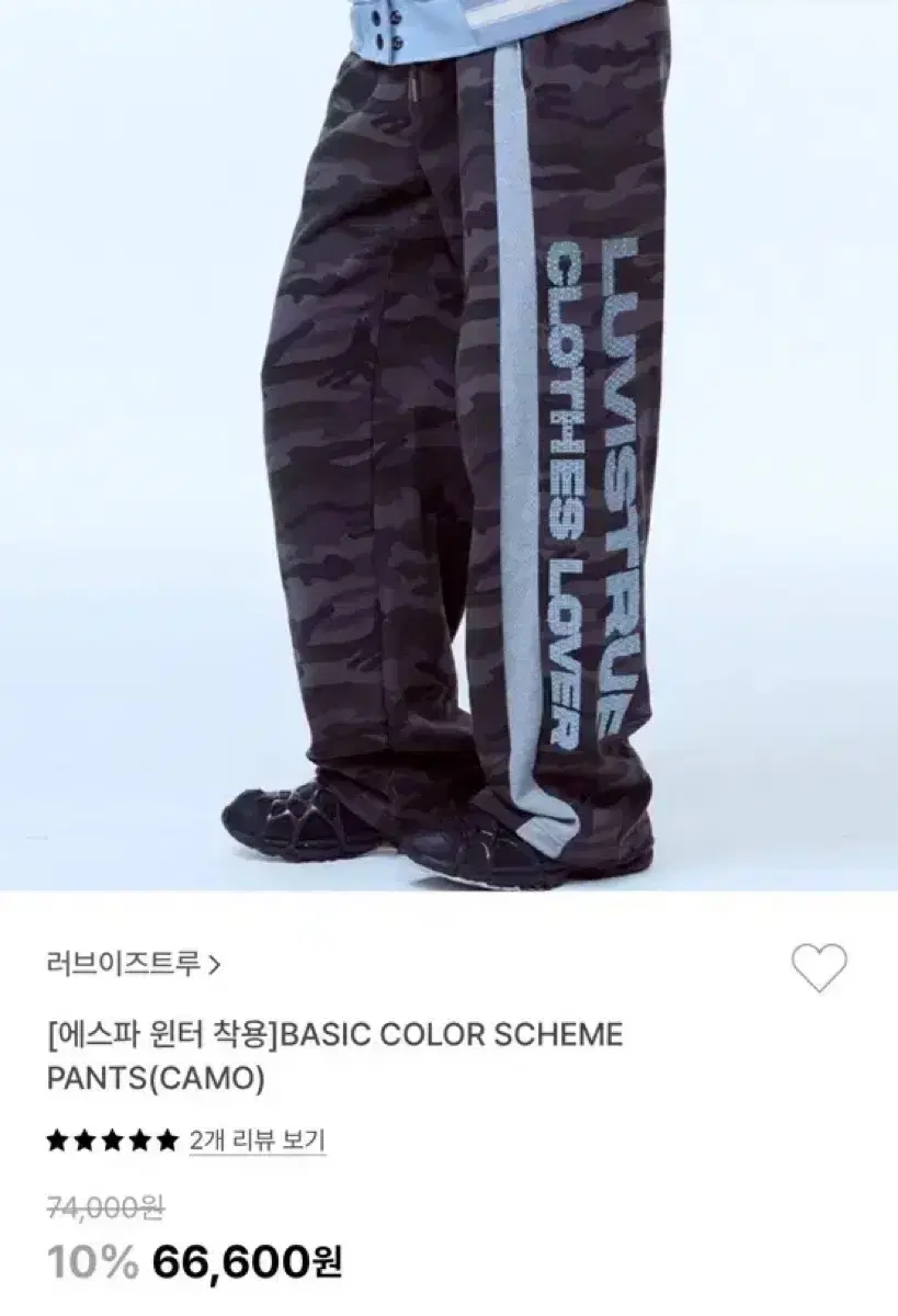 러브이즈트루 BASIC COLOR SCHEME PANTS(CAMO) 카모